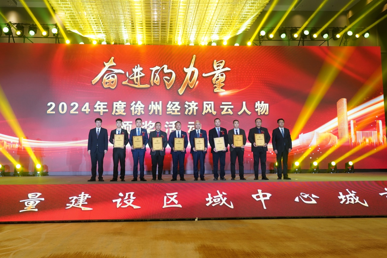 博汇电控获得2024年度“新锐成长先锋企业”荣誉称号